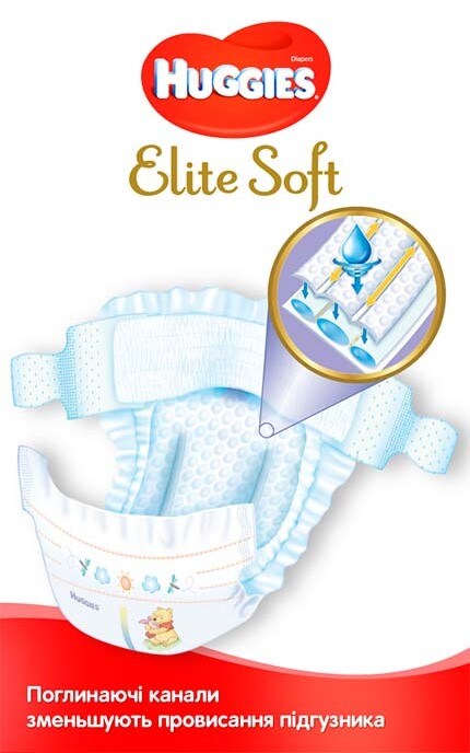 HUGGIES-Подгузники детские гигиенические Huggies Elite Soft-5029053546339