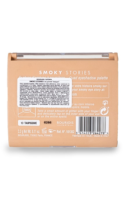 BOURJOIS-Тени для глаз Bourjois Smoky Stories Квадро-3614223264278