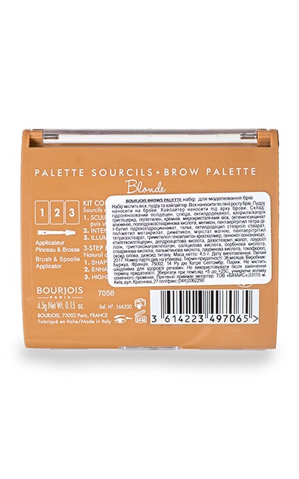 BOURJOIS-Набор для моделирования бровей Bourjois Brows Palette-3614223497065