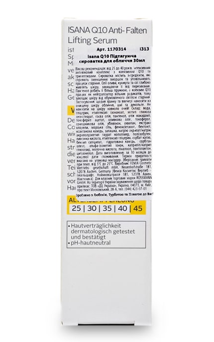 ISANA-Cироватка для обличчя Isana Підтягуюча -4305615481593