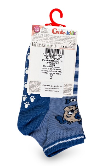 CONTE KIDS-Детские носки Conte-kids Tip-top цвет синий, рисунок 252, размер 12-4810226154762