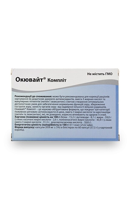 Д-Р МЕНН-Дієтична добавка Доктор Менн Окювайт Комплит, капсули-4030571003175