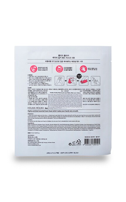 HOLIKA HOLIKA-Маска для рук Holika Holika Baby Silky -8806334344191