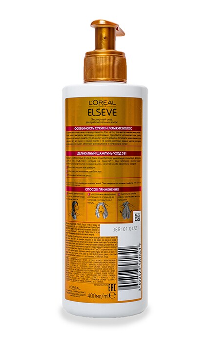 ELSEVE-Шампунь-догляд L'Oréal Paris Elseve 3в1 Розкіш 6 олій-3600523581641