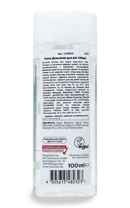 ISANA-Демакияж для ресниц Isana Clean + Care-4305615657271