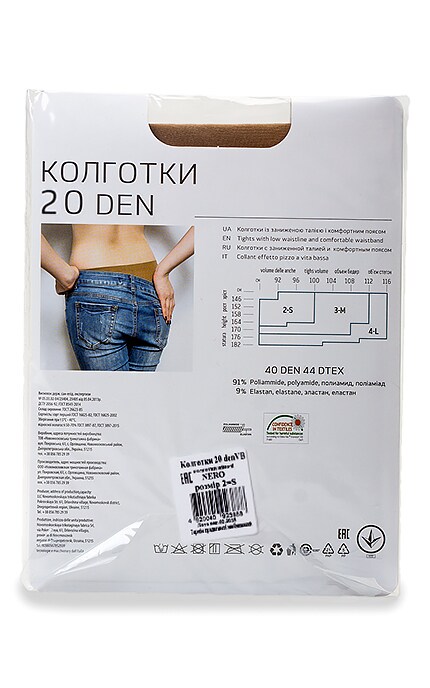 WOMENS CODE-Колготки Women's Code Nero 20 den 2 розмір-4820040923888
