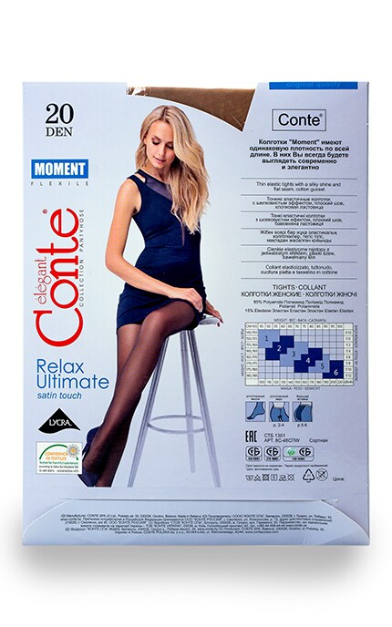 CONTE RELAX ULTIMATE-Колготки Conte Moment Natural 20 den 2 размер-4810226198636