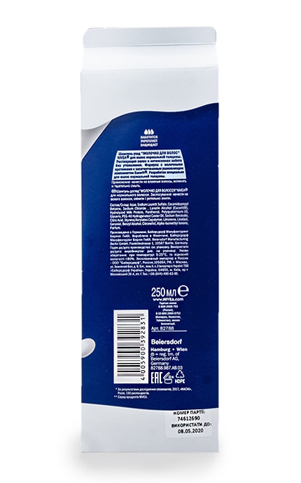 NIVEA-Шампунь Nivea 250 мл Молочко для волосся для сухого і пошкодженого волосся нормальної товщини-4005900390745