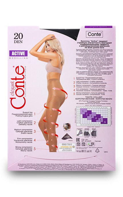 CONTE-Колготки Conte Active Nero 20 den 2 розмір-4810226006566