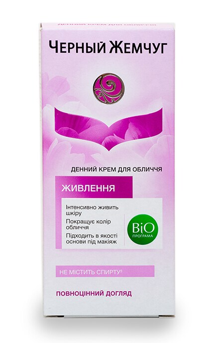 ЧЕРНЫЙ ЖЕМЧУГ-Крем для лица Черный Жемчуг ВИО-программа для сухой и чувствительной кожи-8714100791714