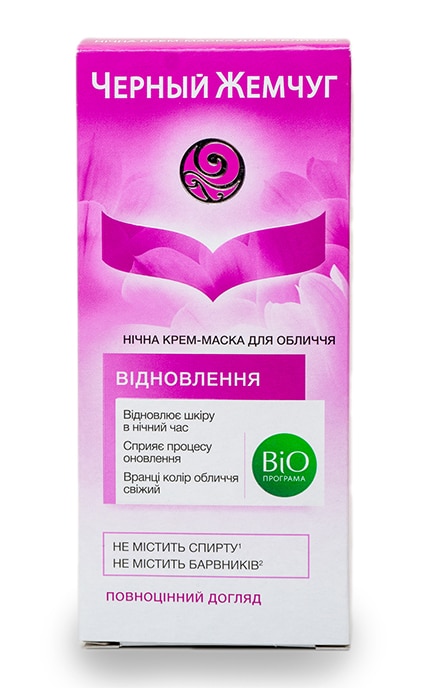 ЧЕРНЫЙ ЖЕМЧУГ-Крем-маска для лица Черный Жемчуг ВИО-программа Восстановление-8714100791677