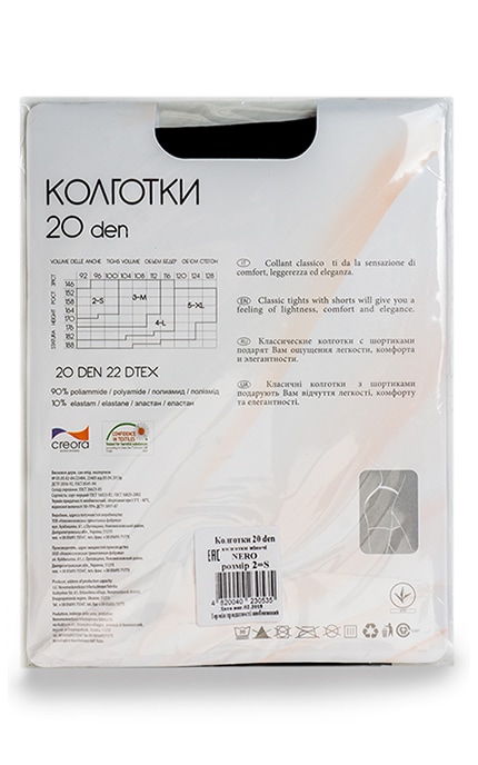 WOMENS CODE-Колготки Women's Code Nero 20 den 2 розмір-4820040230535