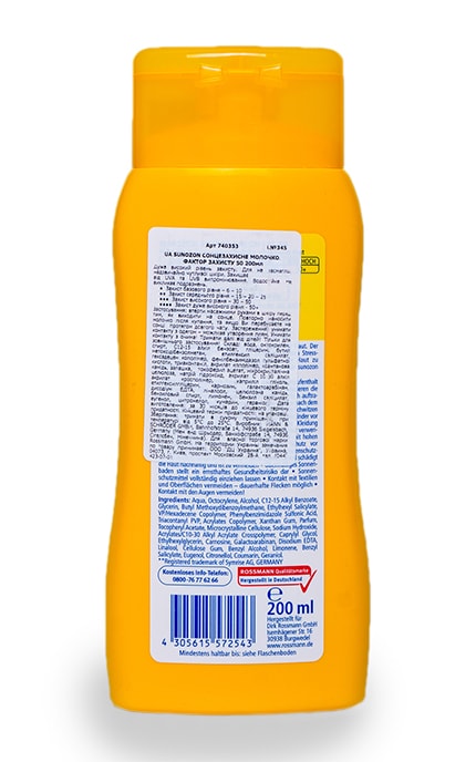SUNOZON-Сонцезахисне молочко Sun Ozon фактор захиcту-4305615572543