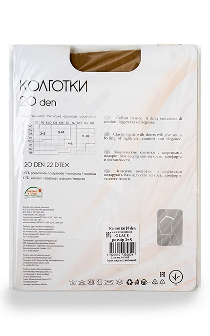 WOMENS CODE-Колготки Glace 20 den 2 размер-4820040230504