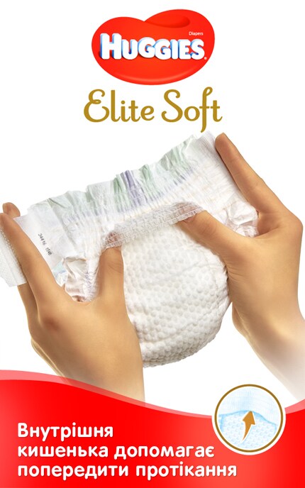 HUGGIES-Підгузники Huggies Elite Soft для немовлят розмір 1 (2-5кг)-5029053547947