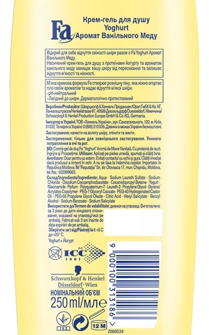 FA-Крем-гель для душу FA Yoghurt Аромат ванільного меду-4605966008020
