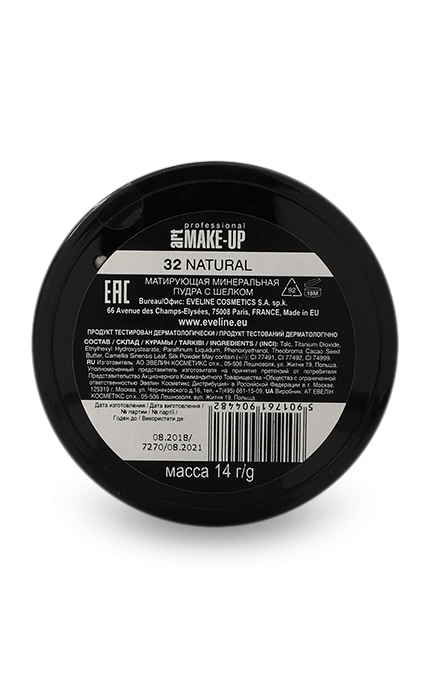 EVELINE-Пудра Eveline Art 32 Natural-5901761904482