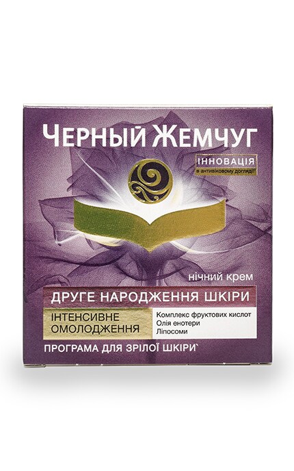 ЧЕРНЫЙ ЖЕМЧУГ-Крем Черный жемчуг Второе рождение ночной-8714100787632