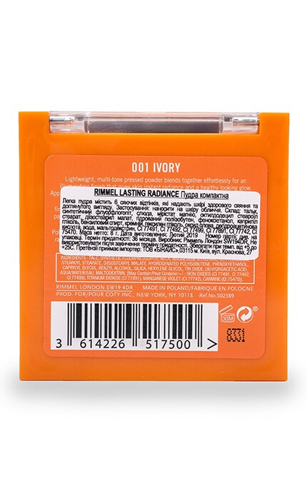 RIMMEL-Пудра компактная Rimmel Lasting Radiance тон 001-3614226517500