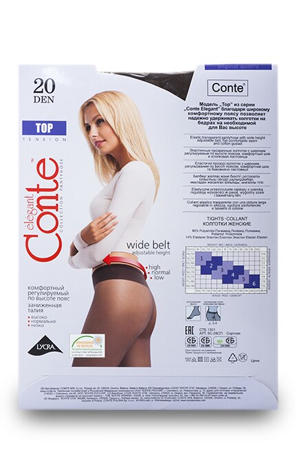 CONTE-Колготки Conte Top Shade 20 den 2 розмір-4810226011287