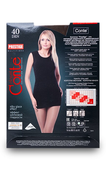 CONTE-Колготки Conte Prestige Mocca 40 den 2 розмір-4810226004463