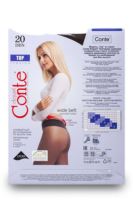CONTE-Колготки Conte Top Mocca 20 den 2 розмір-4810226011324