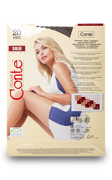 CONTE-Колготки Conte Solo Shade 20 den 2 розмір-4810226008300
