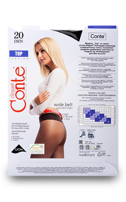 CONTE-Колготки Conte Top Grafit 20 den 2 розмір-4811473019668