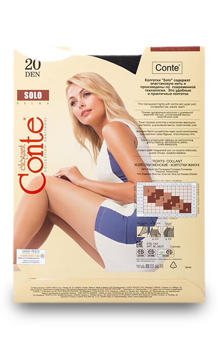 CONTE-Колготки Conte Solo Grafit 20 den 2 розмір-4810226048368