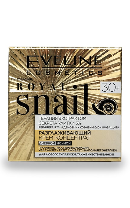 EVELINE-Крем-концентрат для лица Eveline Cosmetics Royal Snail-5901761980950