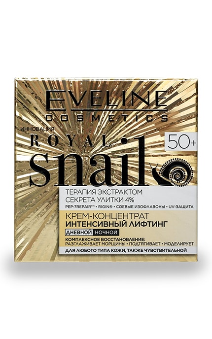 EVELINE-Крем для лица Eveline Cosmetics Royal Snail 50+ с лифтинг эффектом-5901761980974
