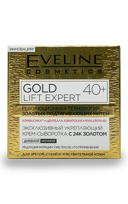 EVELINE-Укрепляющий крем-сыворотка 40+ Eveline Cosmetics Gold Lift Expert-5901761941937