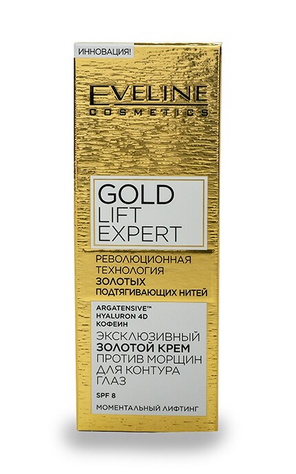 EVELINE-Золотий крем для контуру очей Eveline Cosmetics Gold Lift Expert-5901761941975