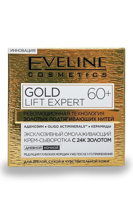 EVELINE-Омолоджуючий крем-сироватка Eveline Cosmetics Gold Lift Expert 60+-5901761941951