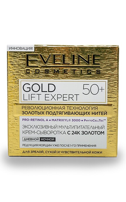 EVELINE-Мульти-живильний крем-сироватка Eveline Cosmetics Gold Lift Expert 50+-5901761941944