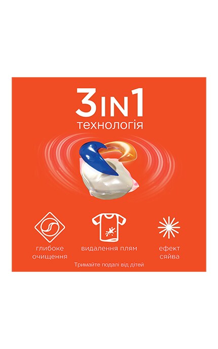 TIDE-Каспули для прання Tide Pods Все-в-1 Color, 30 шт. -8001090758491