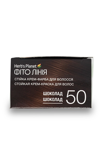 ФІТО ЛІНІЯ-Стойкая крем-краска для волос Фито Линия Herb's Planet №50 Шоколад-4820107500205