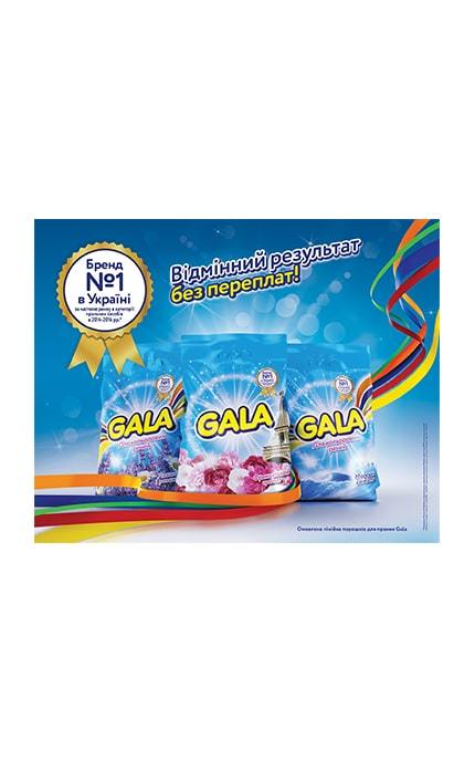 GALA-Пральний порошок Gala Морська свіжість 4 кг-8001090807274