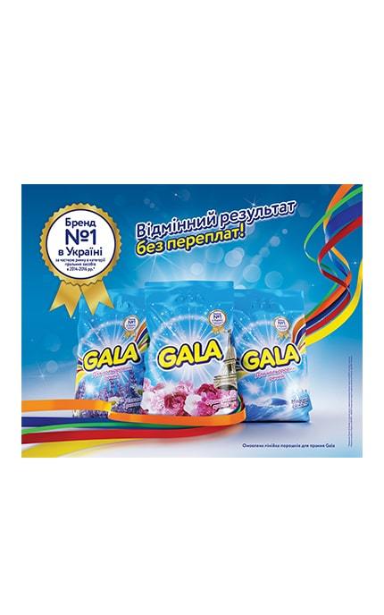 GALA-Пральний порошок Gala Французький аромат 4 кг Автомат-8001090807243