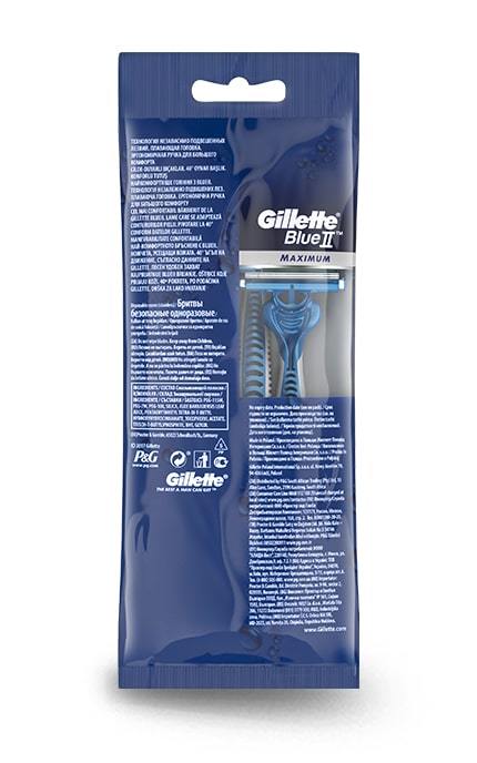 GILLETTE-Бритви одноразові Gillette Blue 2 Max (4 шт)-7702018956661