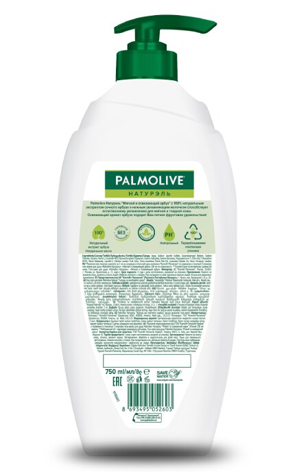 PALMOLIVE-Гель для душу Palmolive Освіжаючий Кавун-8693495052603
