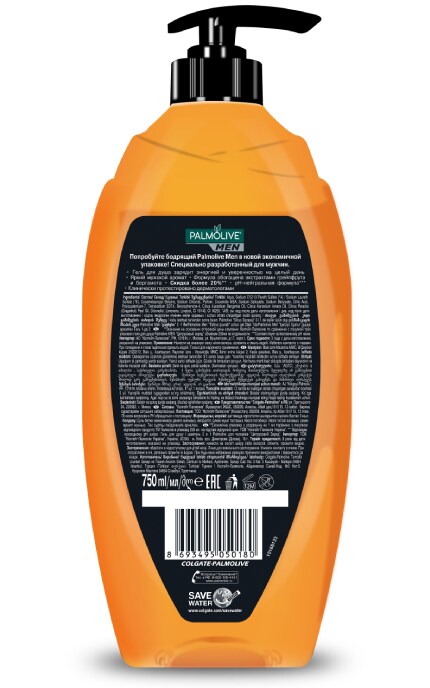 PALMOLIVE-Мужской гель для душа и шампунь 2 в 1 Palmolive Men Бодрящий Цитрусовый Заряд -8693495050180