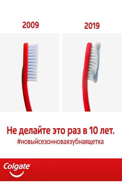 COLGATE-Зубна щітка Colgate Масажер для здоров'я ясен, средньої жорсткості, промоупаковка 1+1 у подарунок-5900273113405