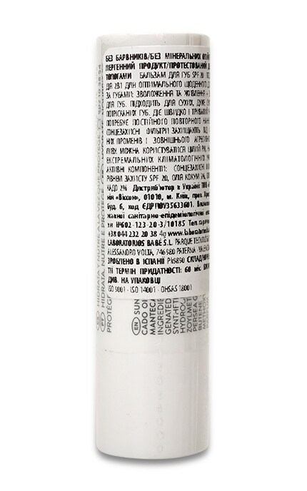 BABE-Бальзам для губ Babe SPF 20-8437011329240