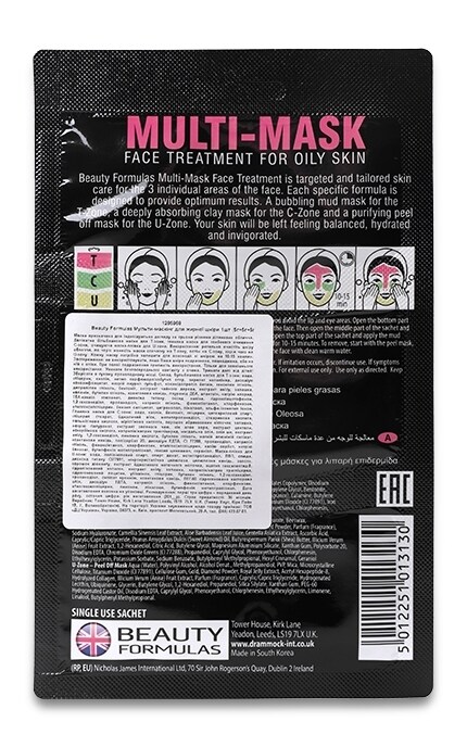 BEAUTY FORMULAS-Мультимаскінг Beauty Formulas Для жирної шкіри-5012251013130