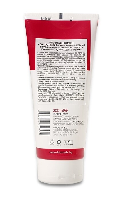 BIOTRADE-Ніжний гель для вмивання Biotrade Acne Out з киснем і молочною кислотою-3800221840532