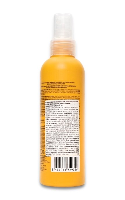 BABE-Сонцезахисний спрей для тіла Babe Laboratorios Захист і пом'якшення SPF-50+ -8437011329356