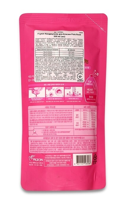 PIGEON-Кондиціонер для білизни Pigeon Pink Rose -8801101168086