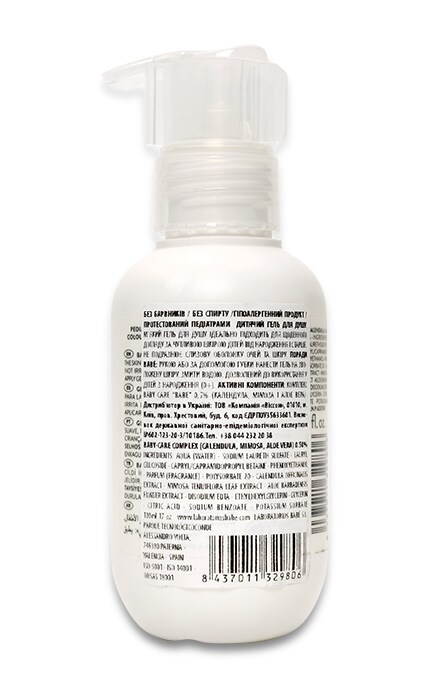 BABE-Детский гель для душа гипоаллергенный Babe Laboratorios Travel Size -8437011329806