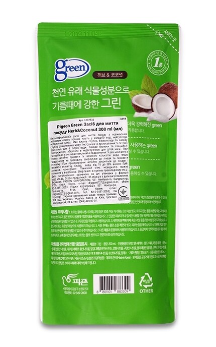 PIGEON-Засіб для миття посуду Pigeon Green Herb&Coconut -8801101883309